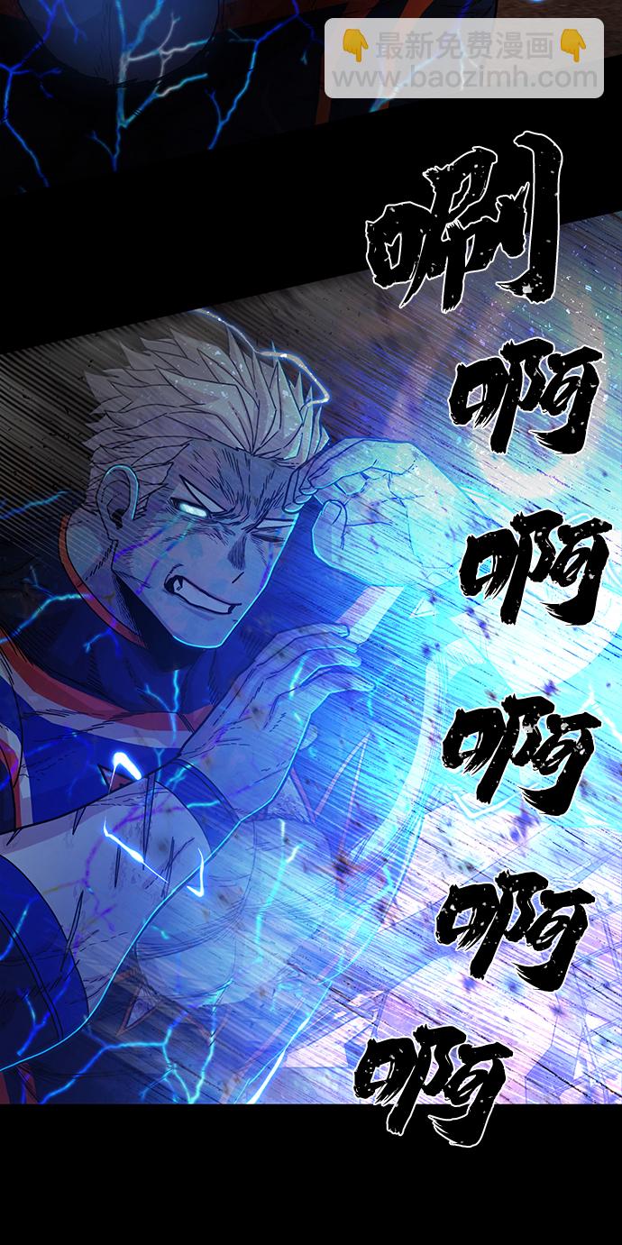 [第75话] 郑逸昊（9）23