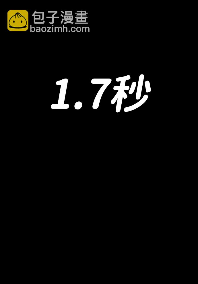 [第75话] 郑逸昊（9）28