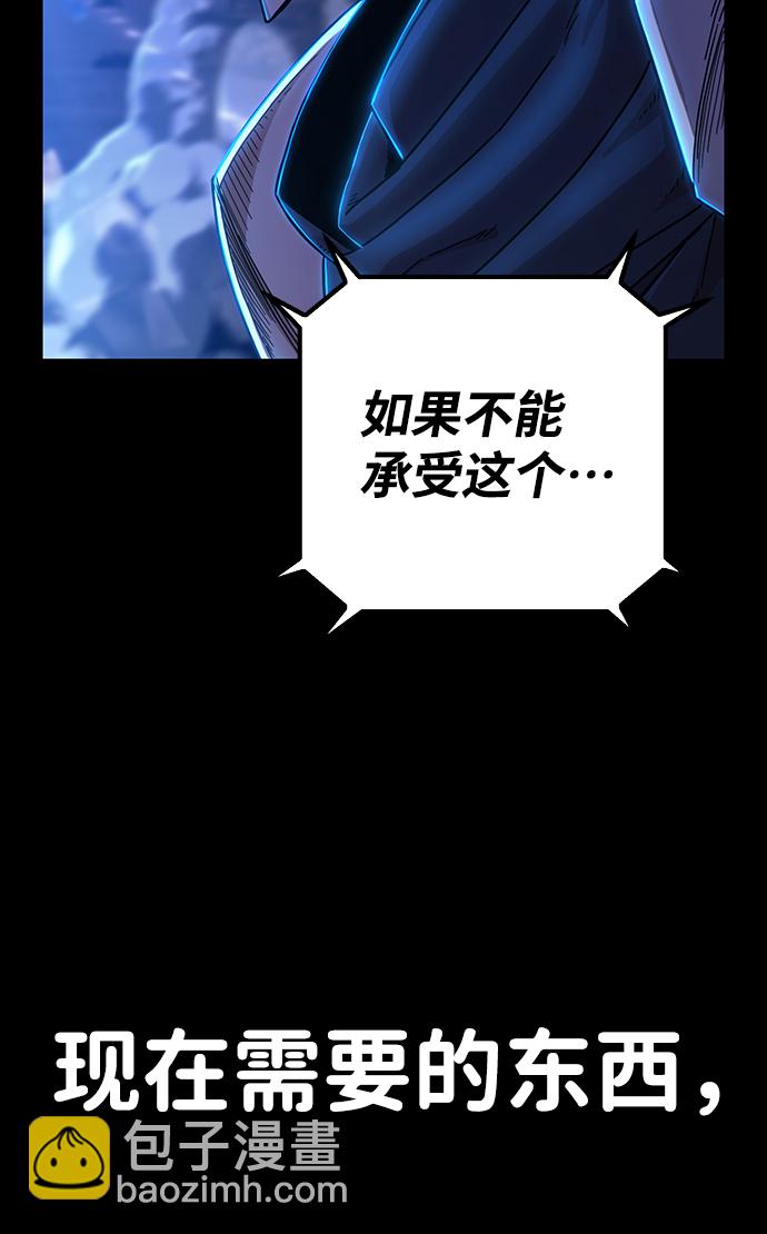 [第75话] 郑逸昊（9）35