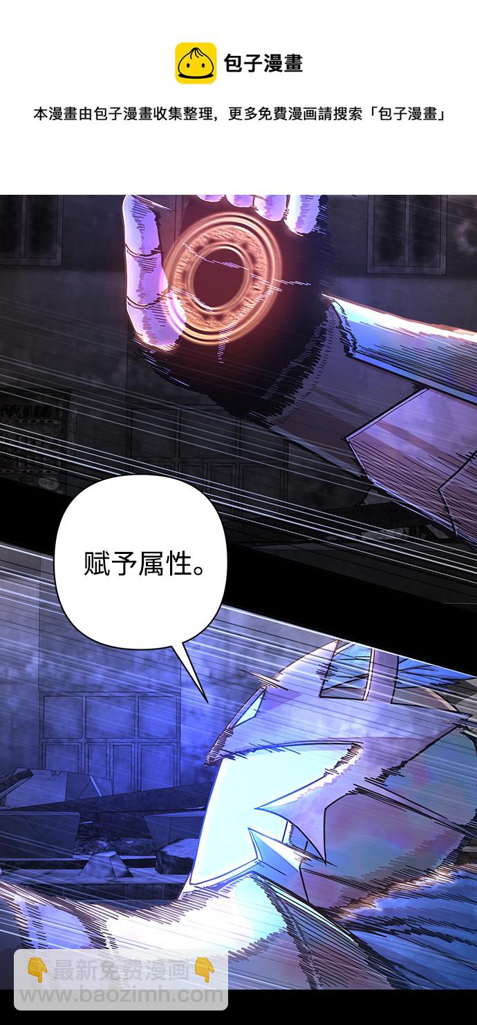 [第75话] 郑逸昊（9）49