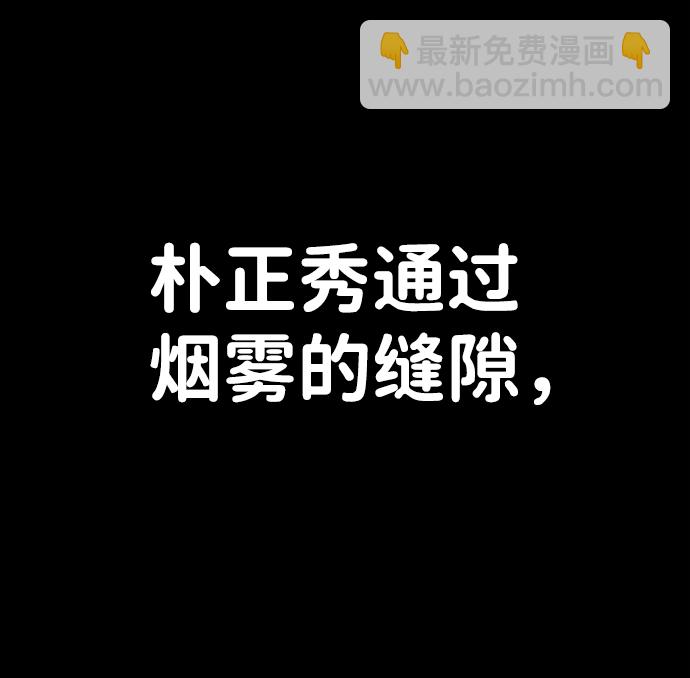 [第75话] 郑逸昊（9）60