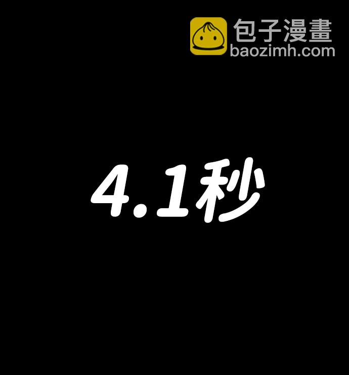 [第75话] 郑逸昊（9）71