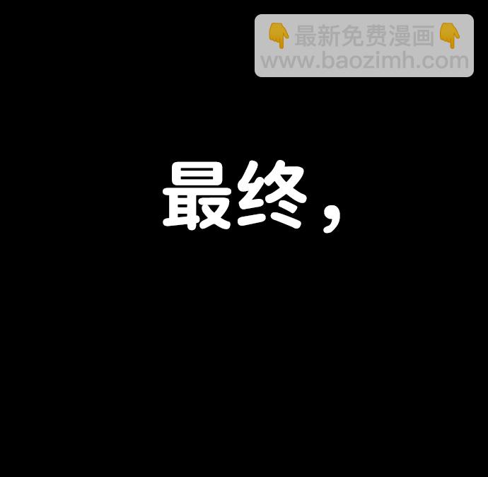 [第75话] 郑逸昊（9）75