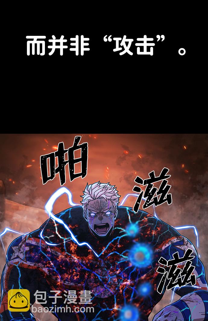 [第75话] 郑逸昊（9）79