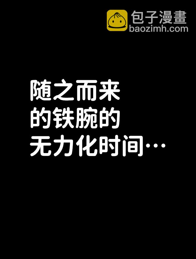 [第75话] 郑逸昊（9）81