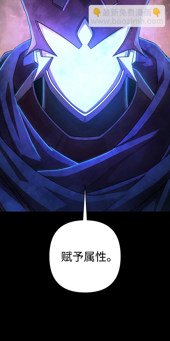 [第75话] 郑逸昊（9）83