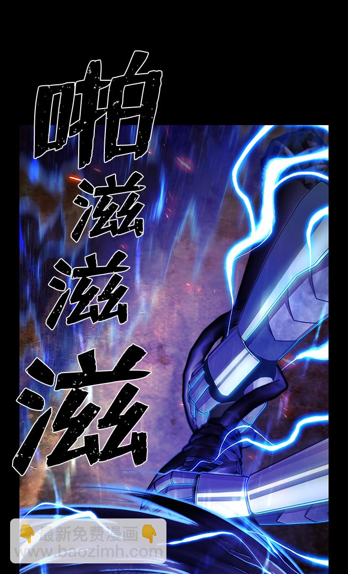 [第75话] 郑逸昊（9）85