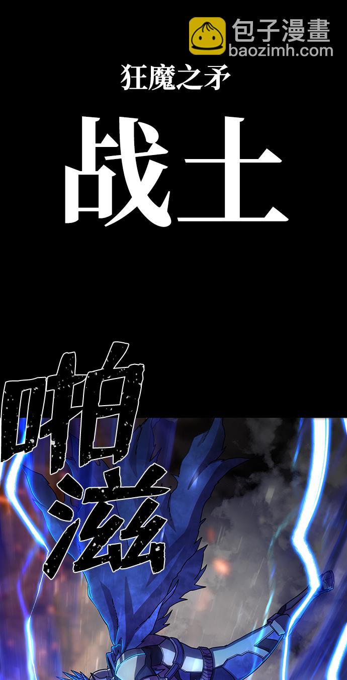 [第75话] 郑逸昊（9）87