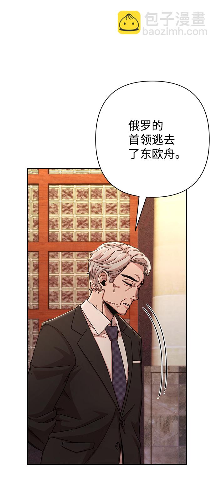 [第76话] 金闵洙（4）120