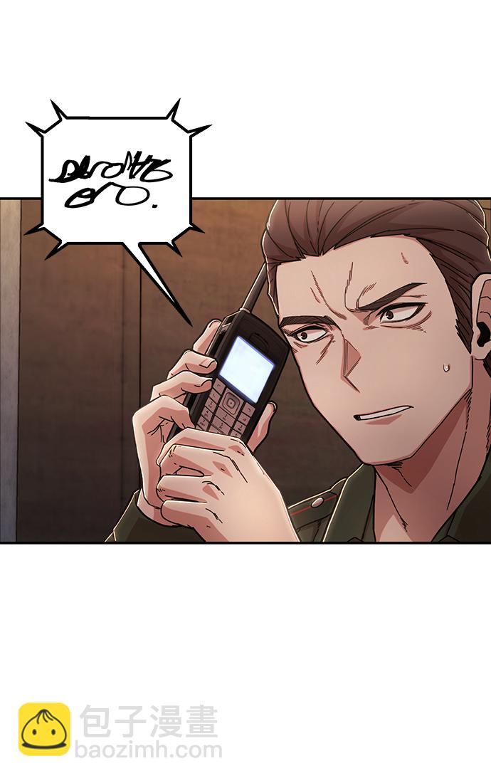 [第76话] 金闵洙（4）17