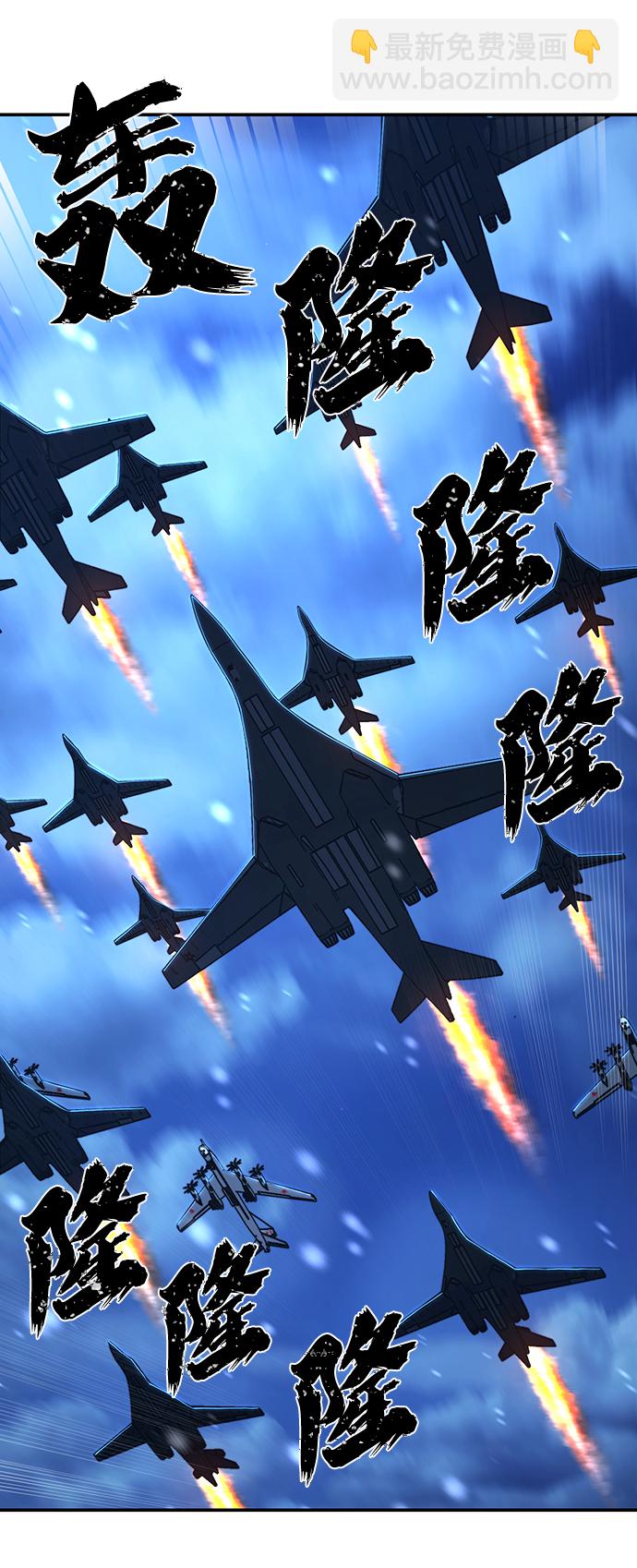 [第76话] 金闵洙（4）36