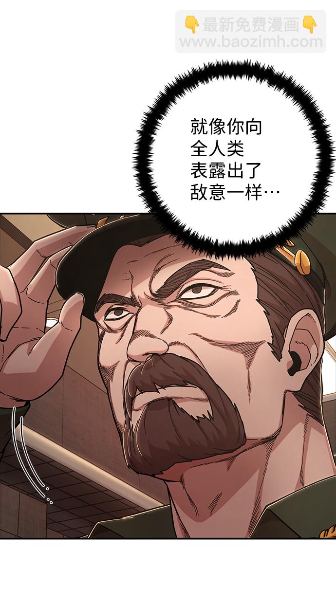 [第76话] 金闵洙（4）44