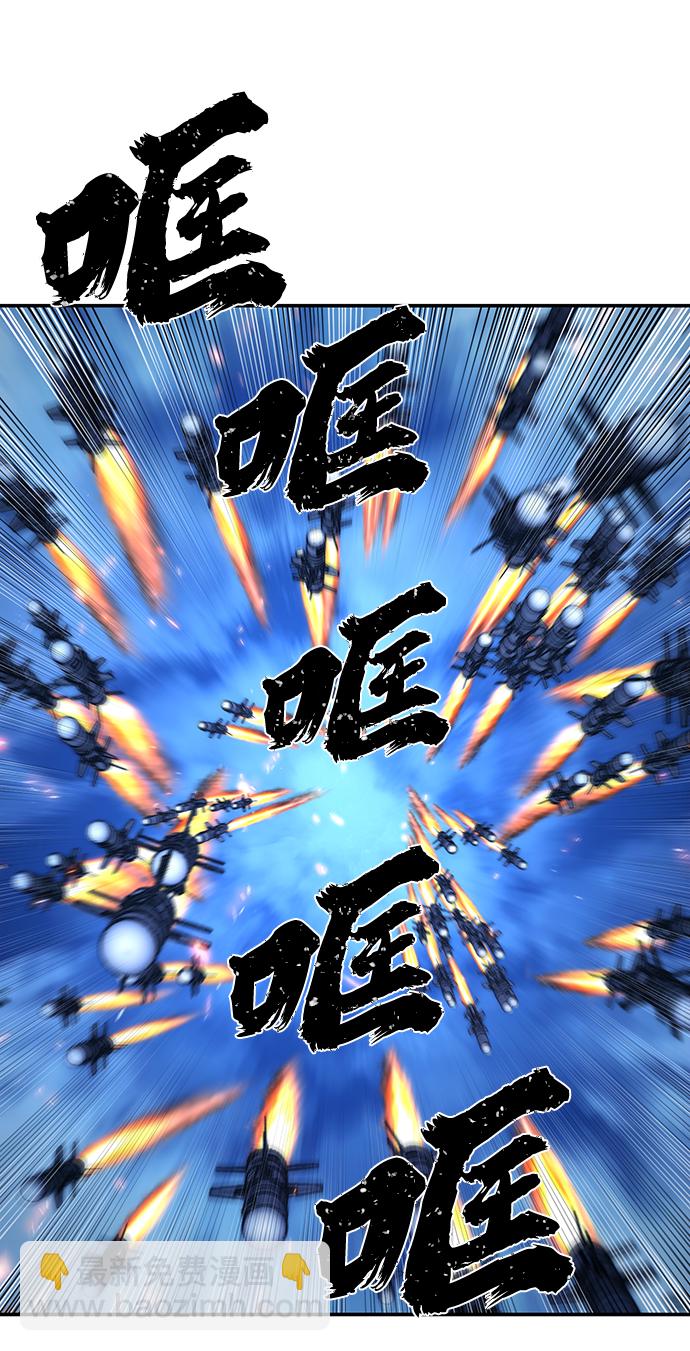 [第76话] 金闵洙（4）51