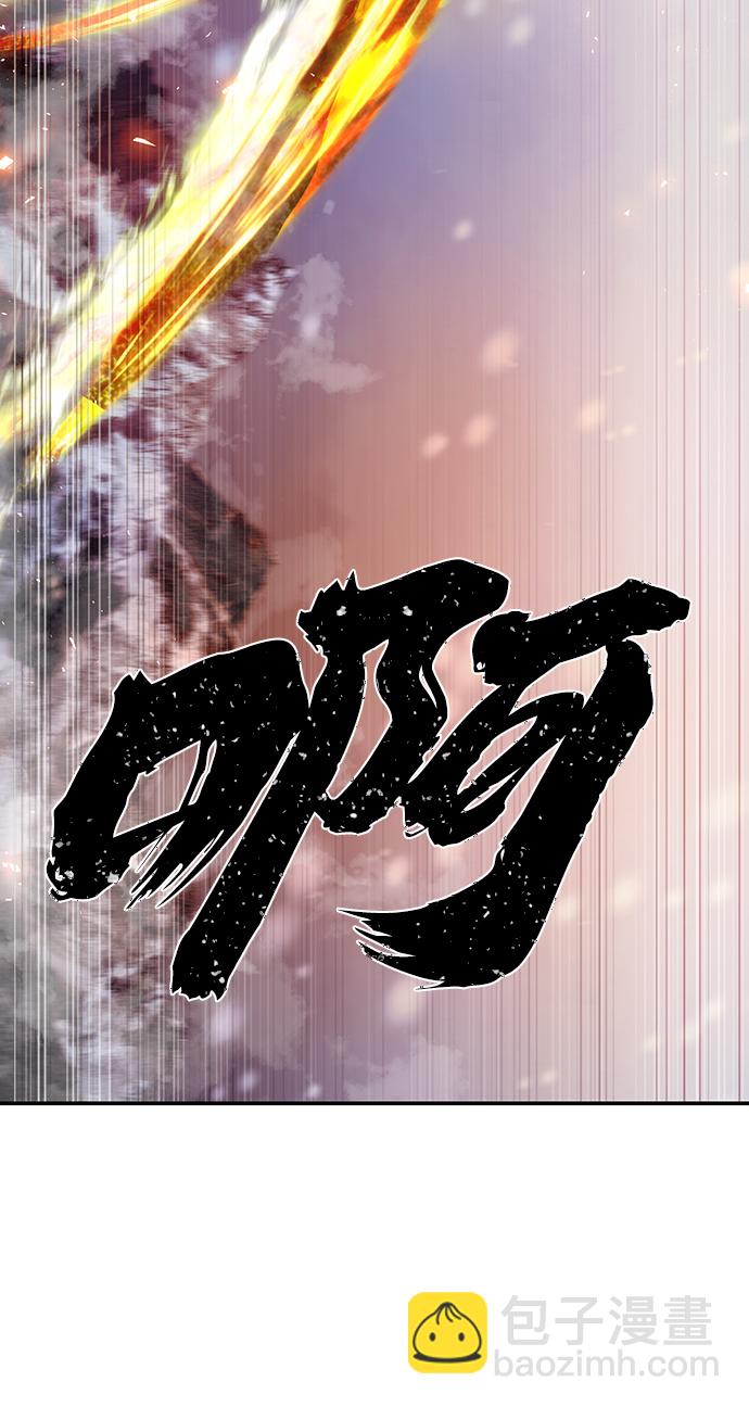 [第76话] 金闵洙（4）77