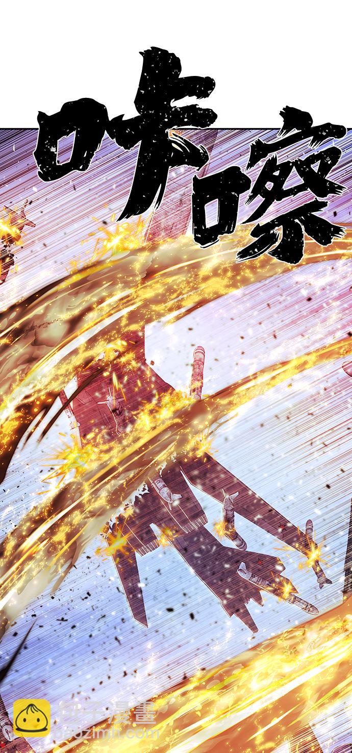 [第76话] 金闵洙（4）79