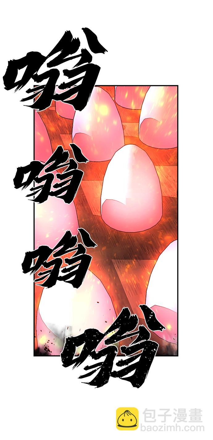 [第76话] 金闵洙（4）89