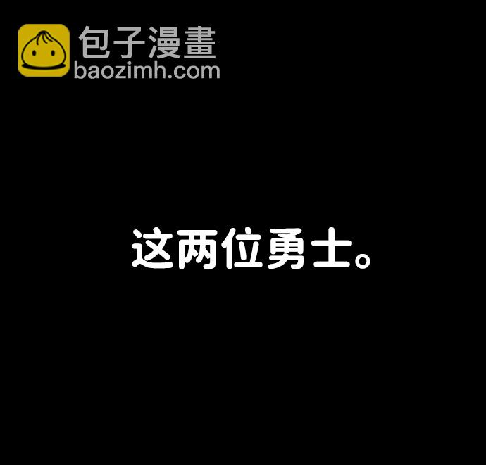 [第77话] 贝基斯（1）10