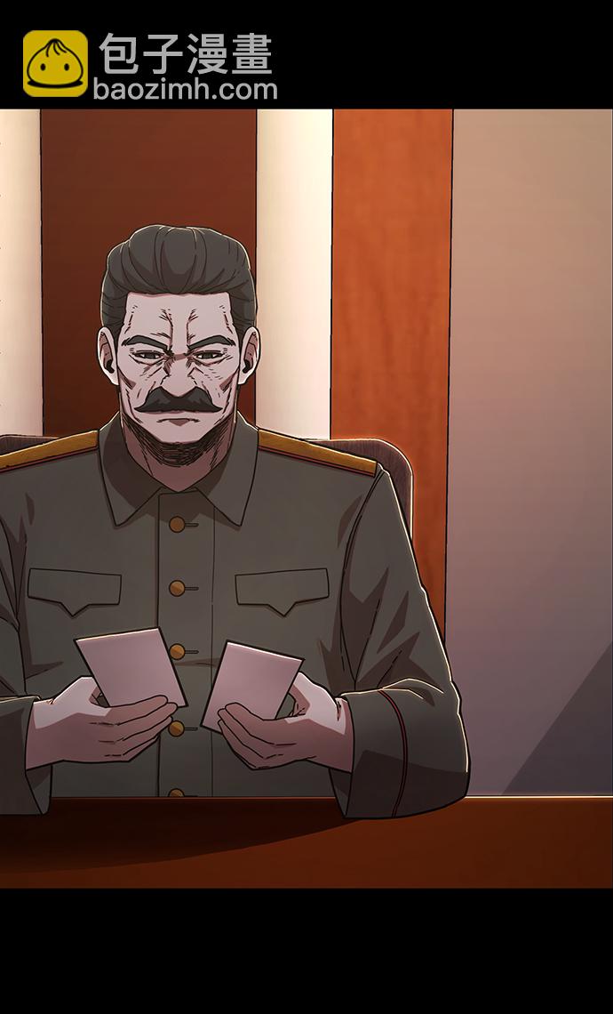 [第77话] 贝基斯（1）12