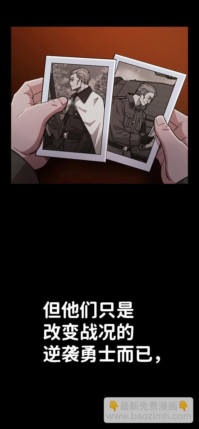 [第77话] 贝基斯（1）13