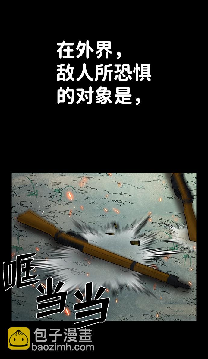 [第77话] 贝基斯（1）2