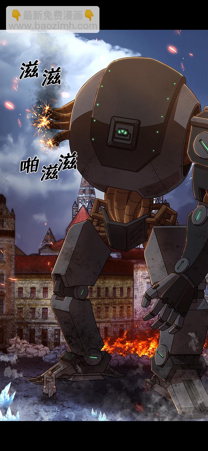 [第77话] 贝基斯（1）24