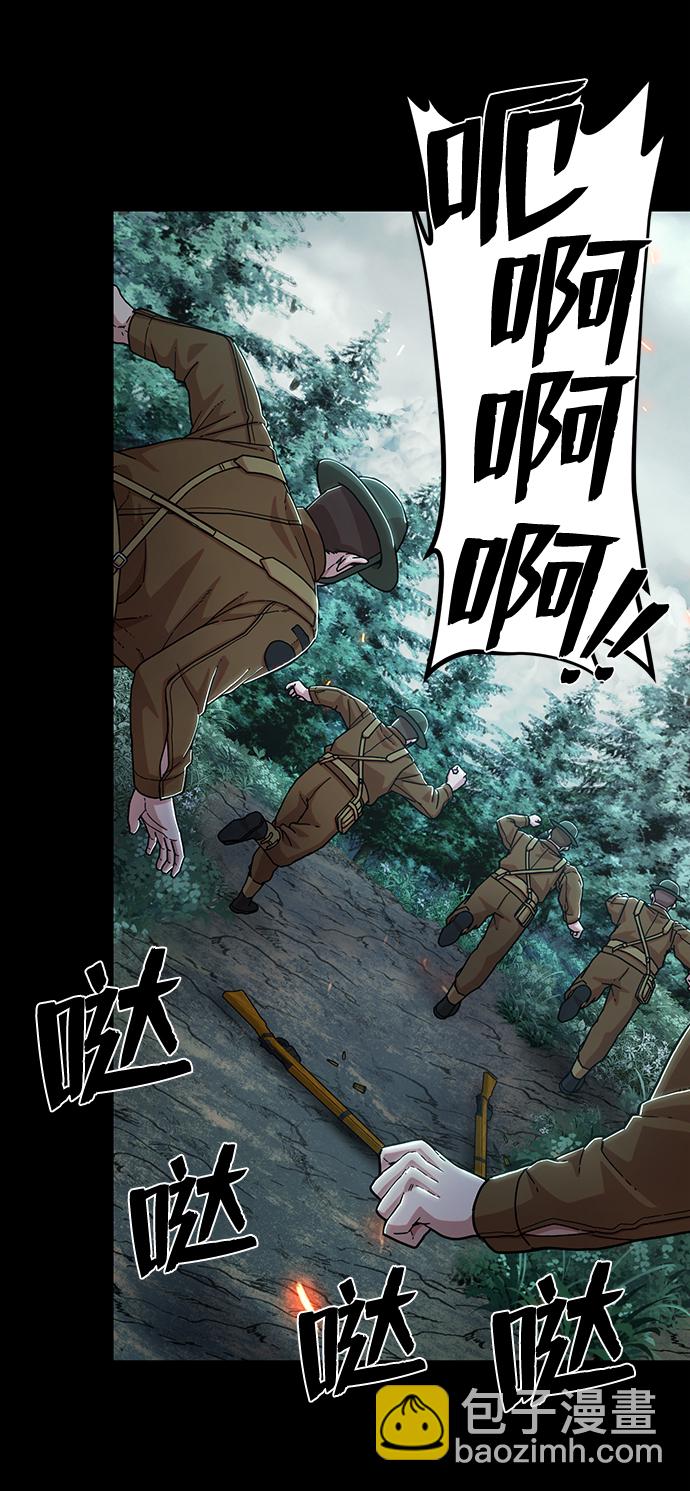 [第77话] 贝基斯（1）3