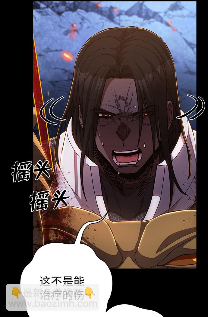 [第77话] 贝基斯（1）31