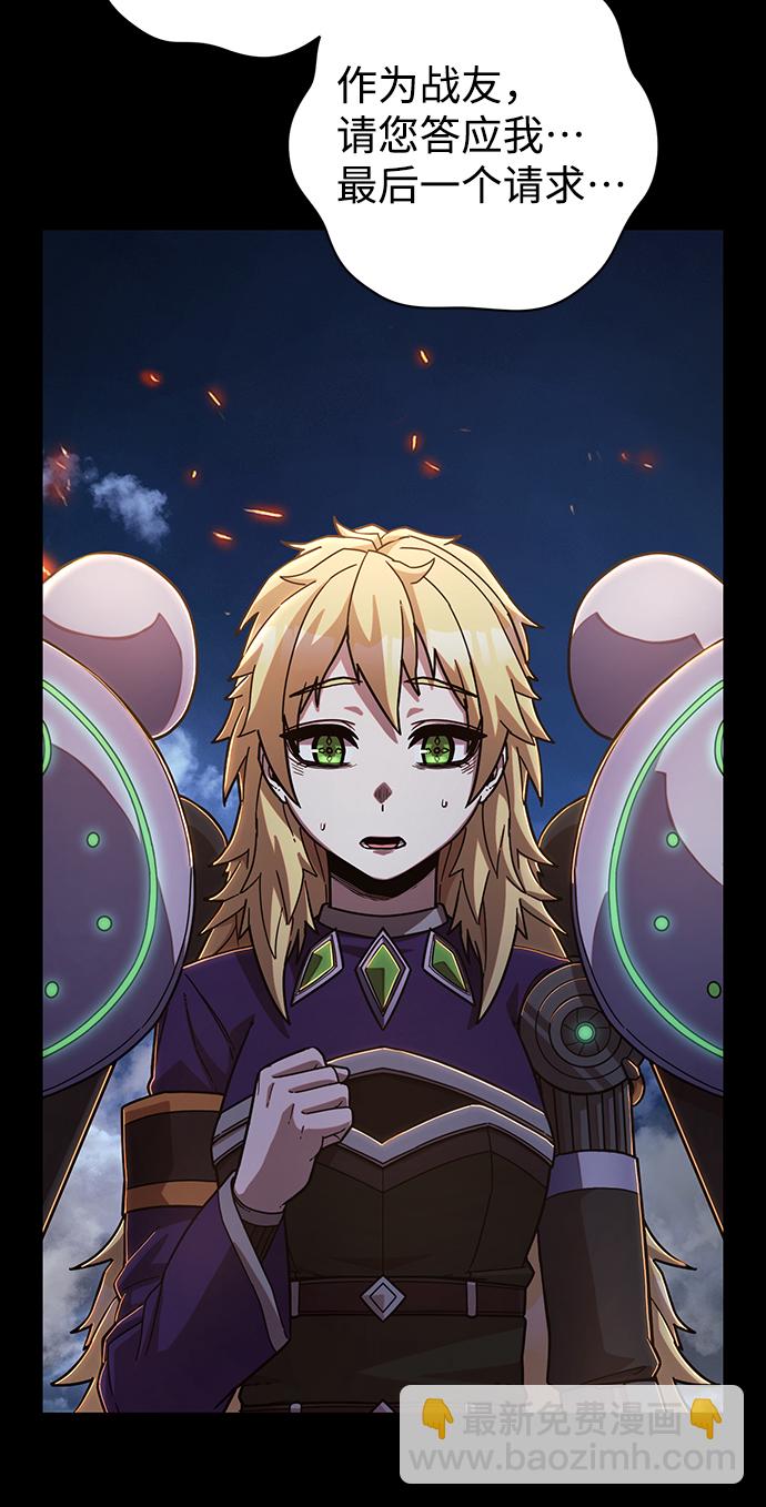 [第77话] 贝基斯（1）32