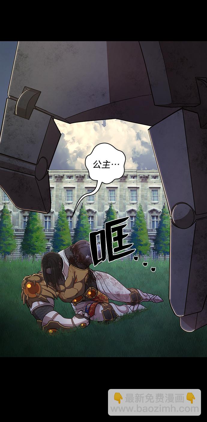 [第77话] 贝基斯（1）38