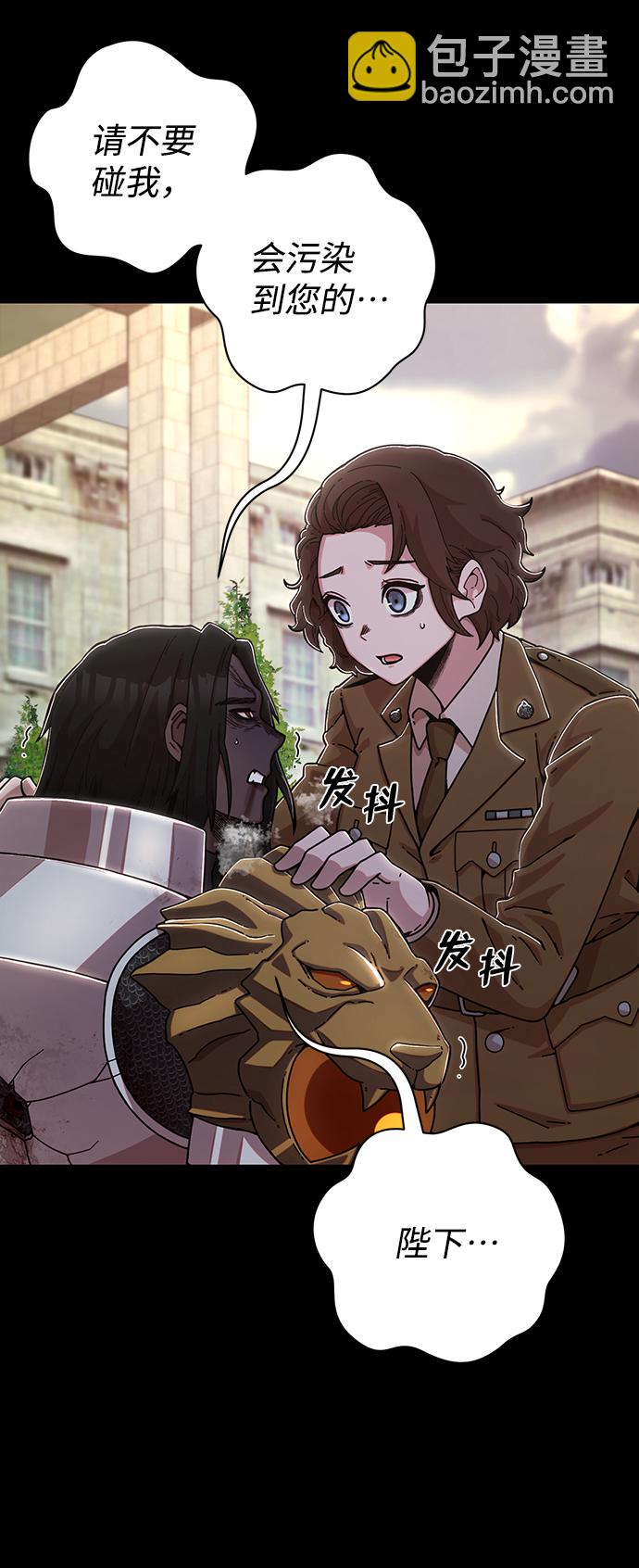 [第77话] 贝基斯（1）40