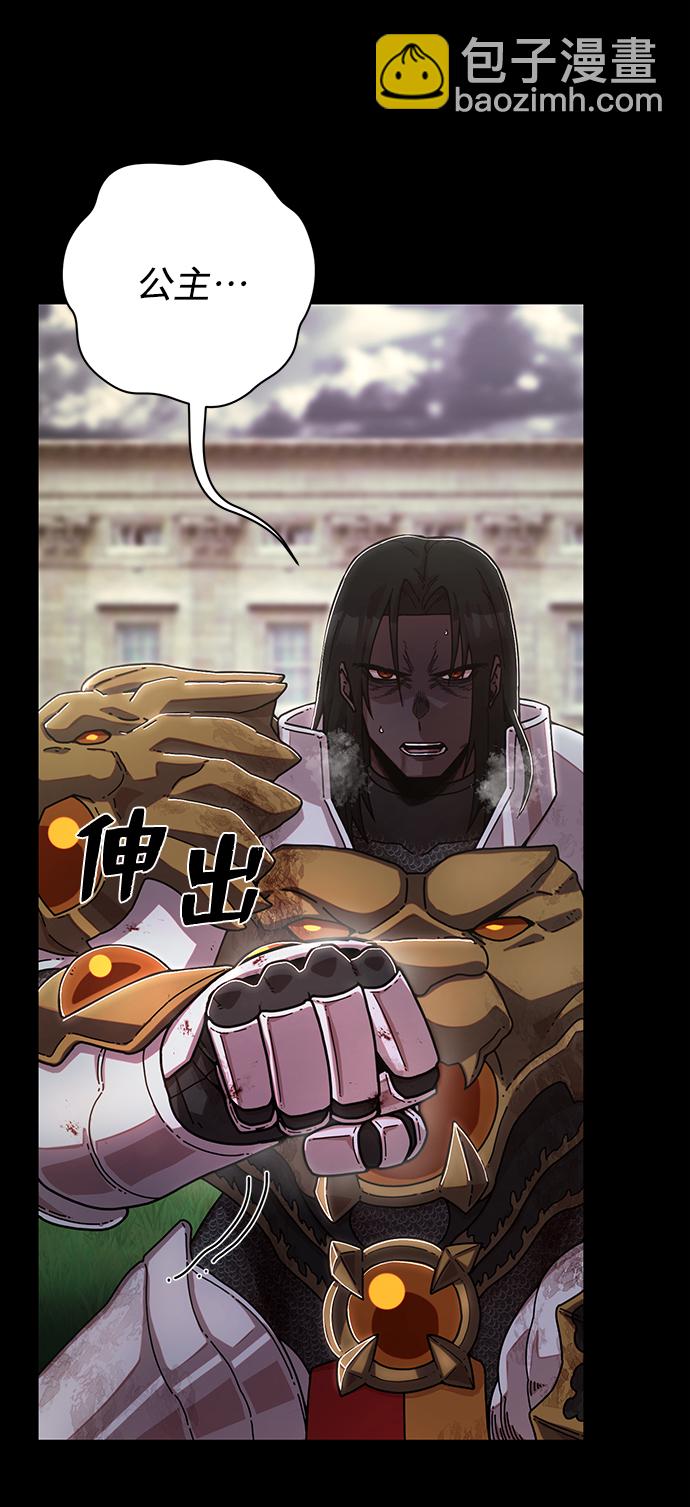 [第77话] 贝基斯（1）42