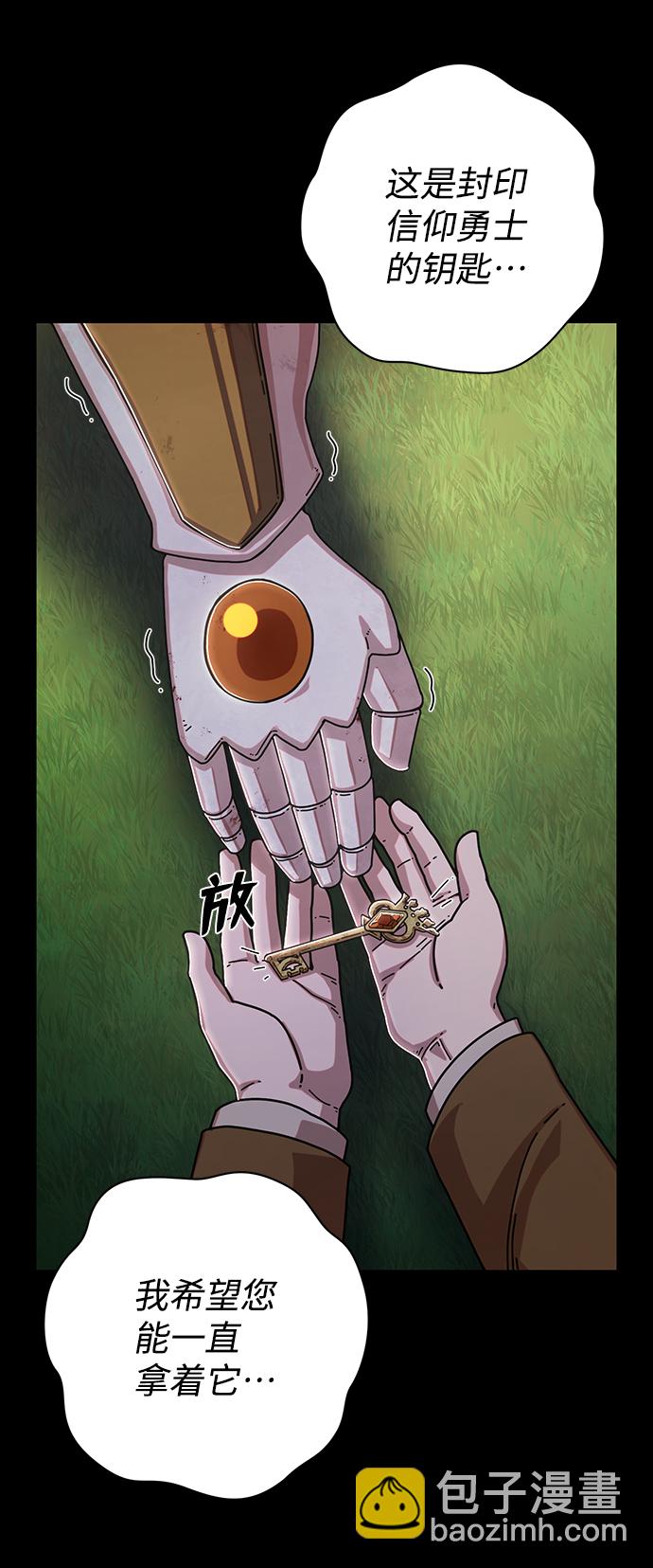 [第77话] 贝基斯（1）43