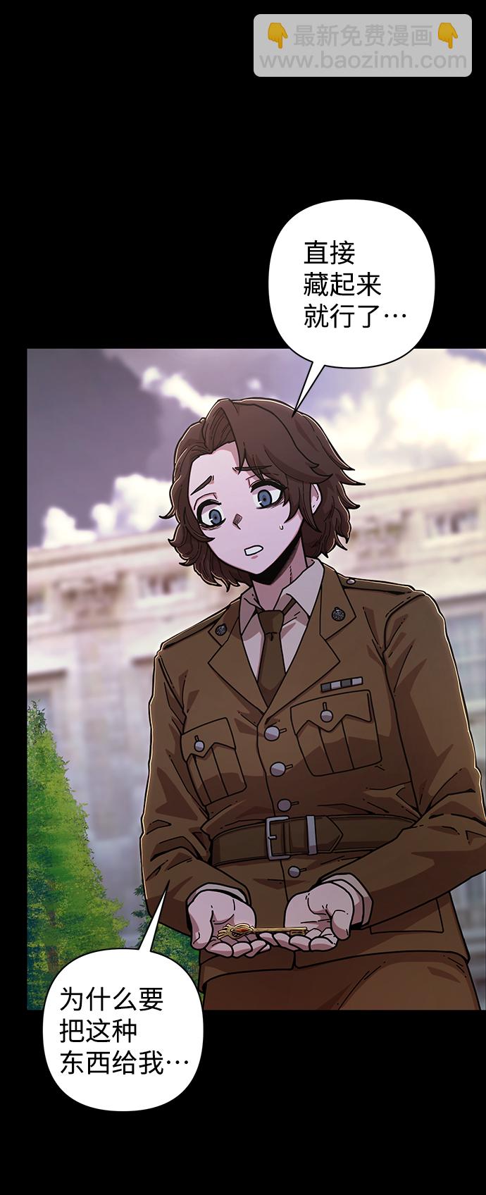 [第77话] 贝基斯（1）44
