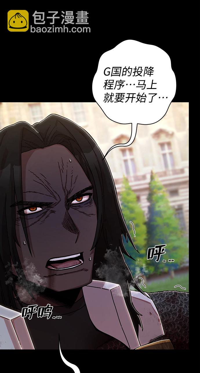 [第77话] 贝基斯（1）45