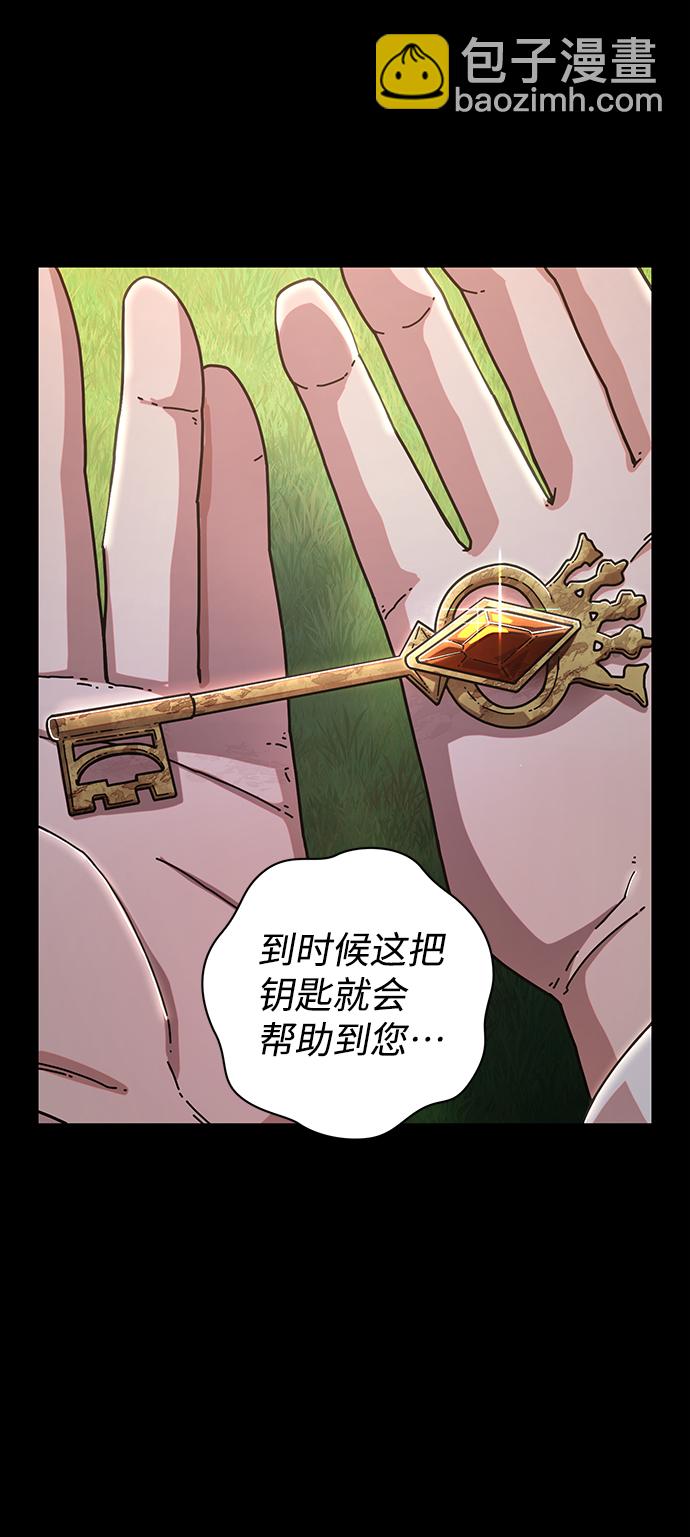 [第77话] 贝基斯（1）48