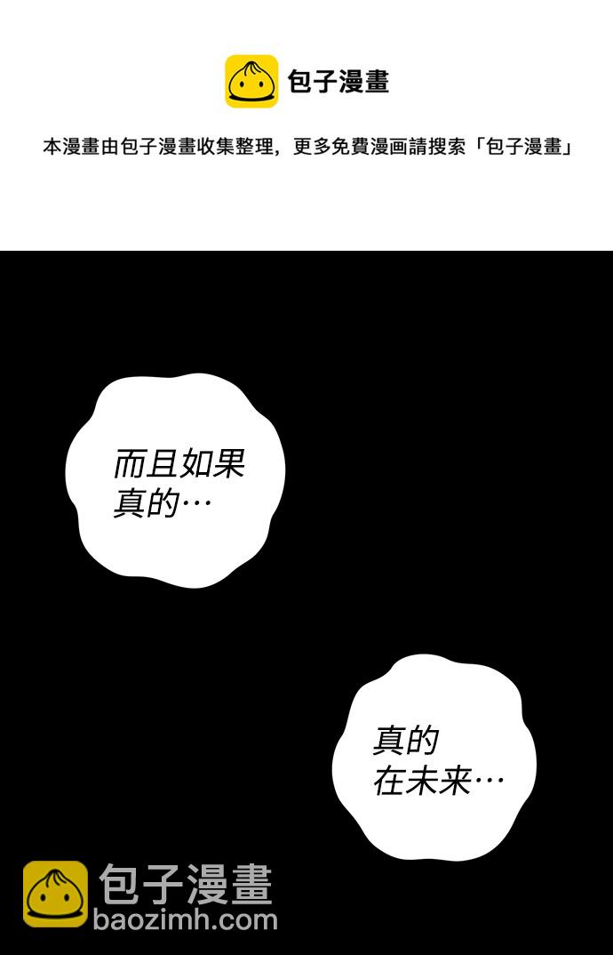[第77话] 贝基斯（1）49