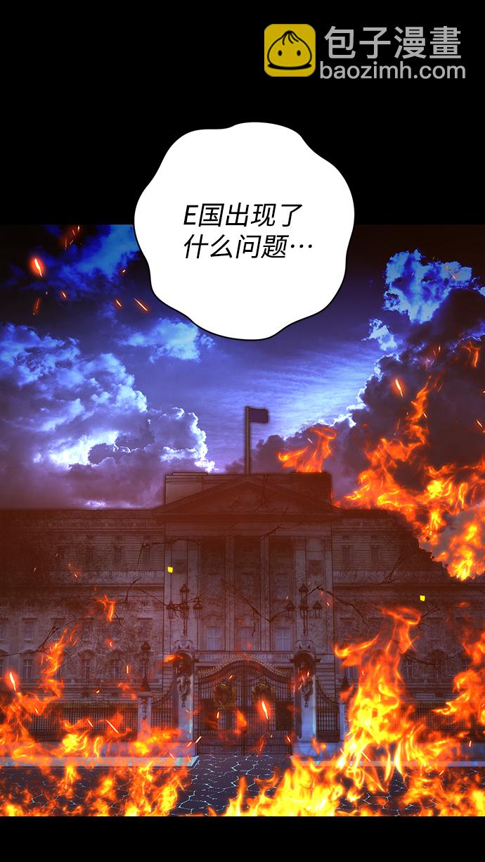 [第77话] 贝基斯（1）54