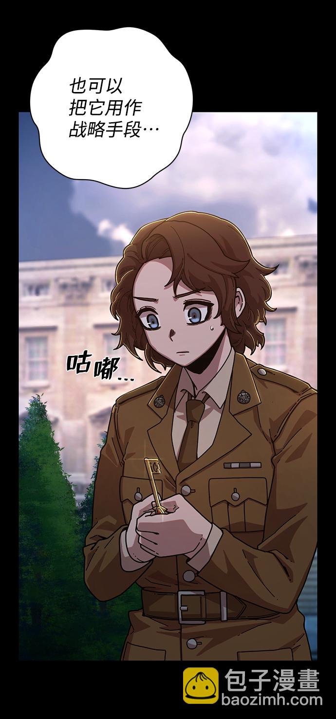 [第77话] 贝基斯（1）55