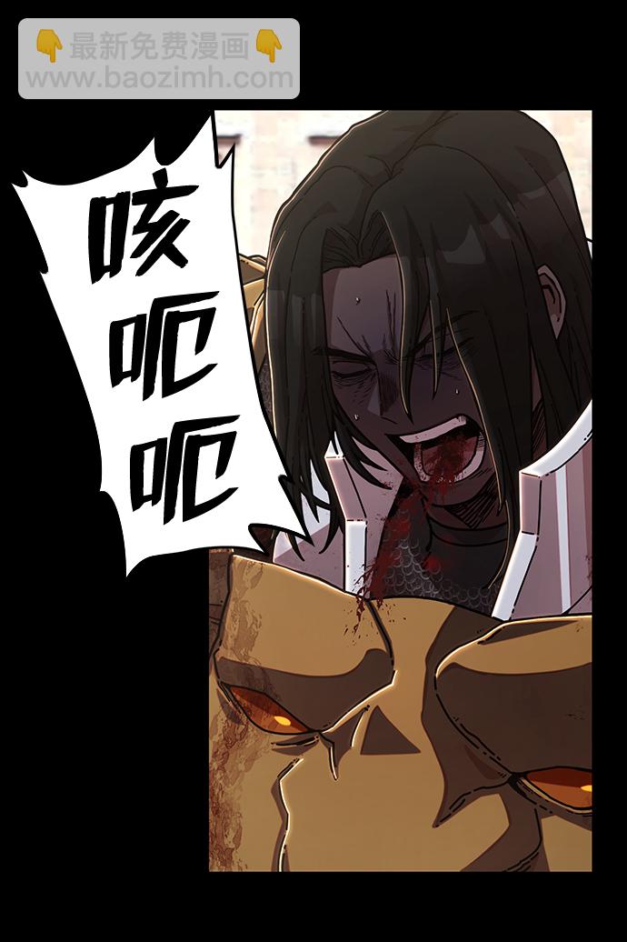 [第77话] 贝基斯（1）56