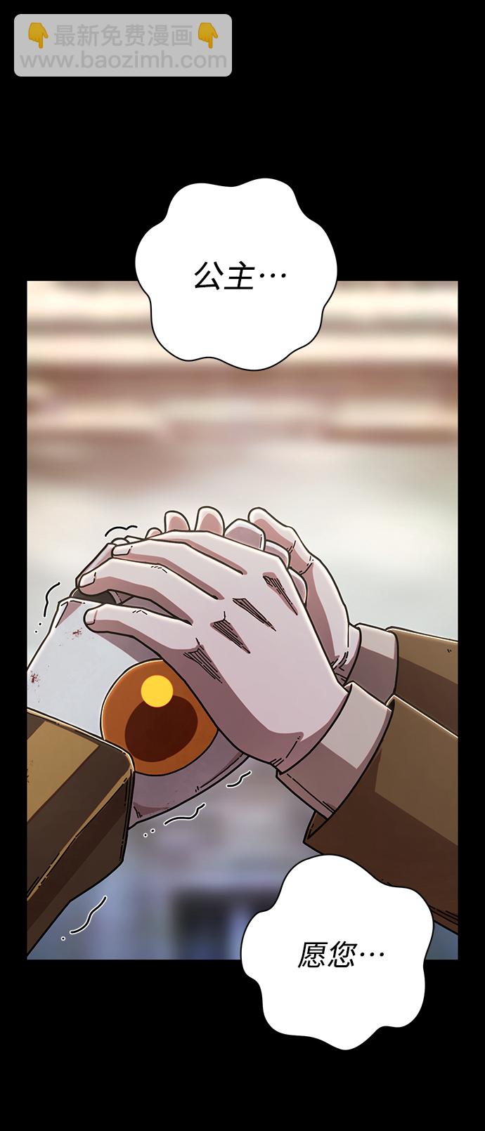 [第77话] 贝基斯（1）58