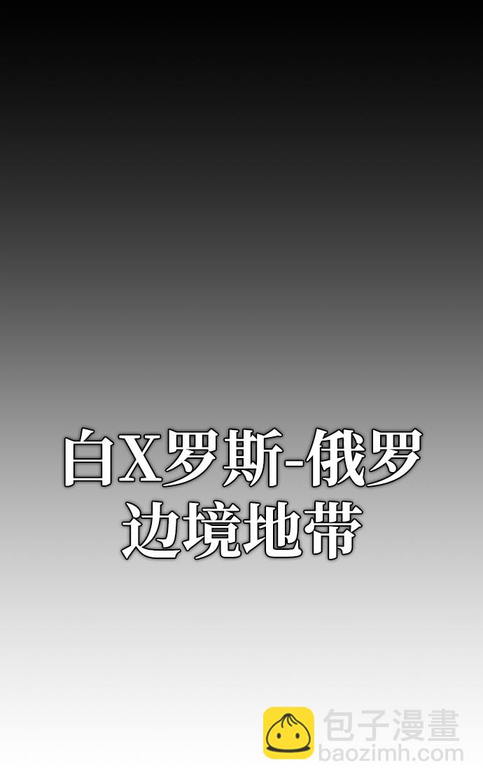 [第77话] 贝基斯（1）62