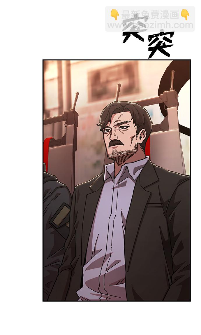 [第77话] 贝基斯（1）66
