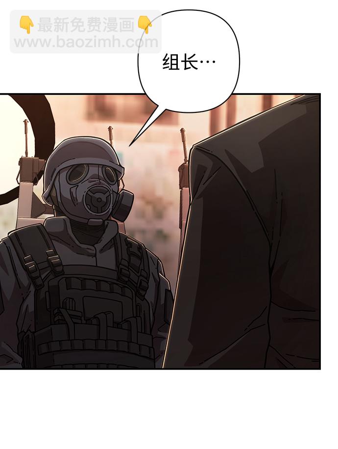 [第77话] 贝基斯（1）67