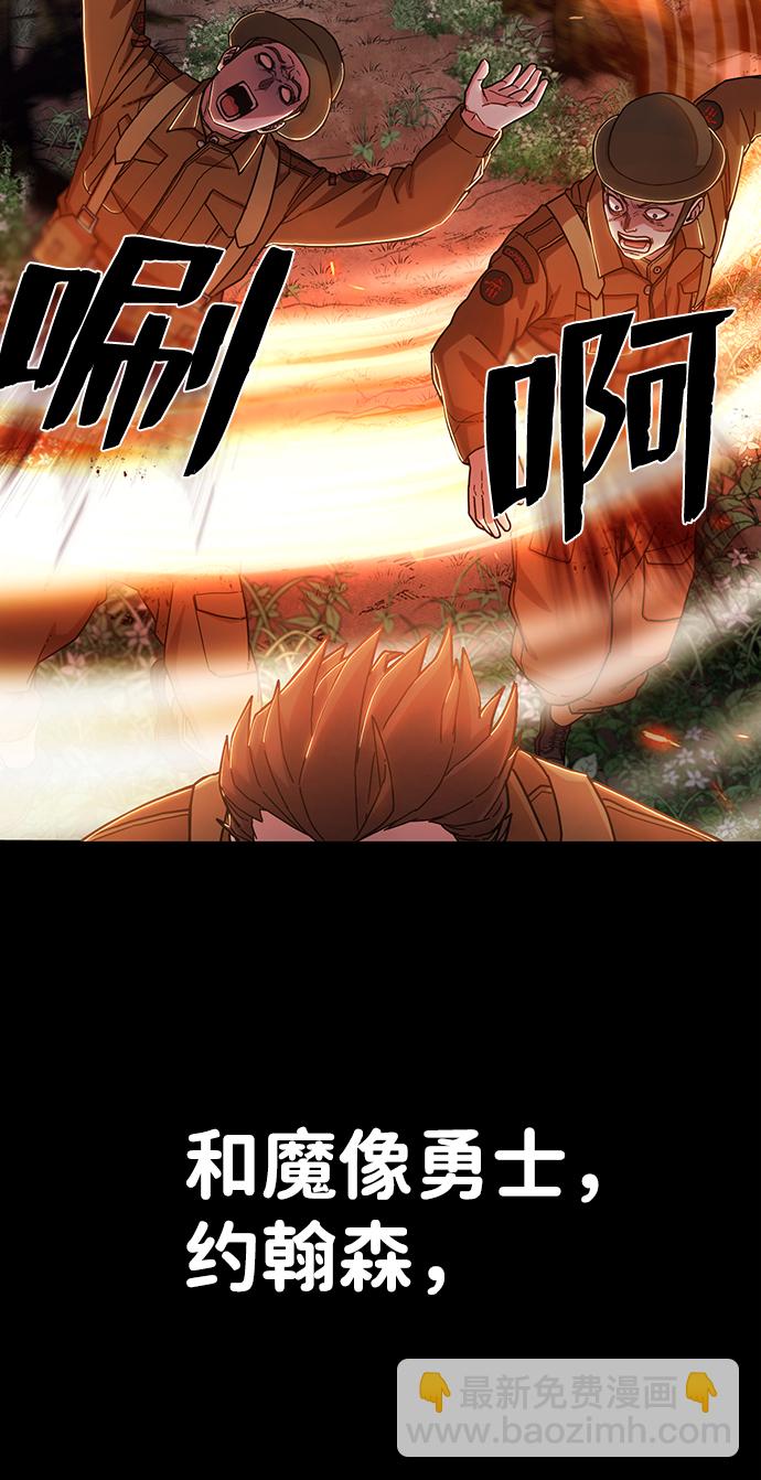 [第77话] 贝基斯（1）7