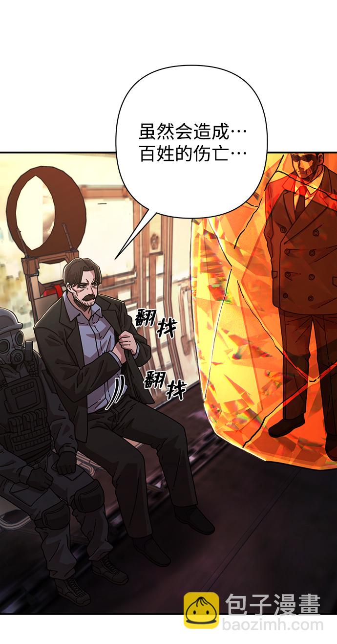 [第77话] 贝基斯（1）71