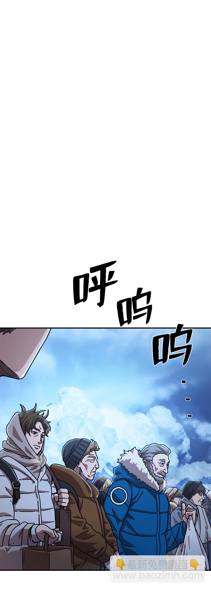 [第77话] 贝基斯（1）74