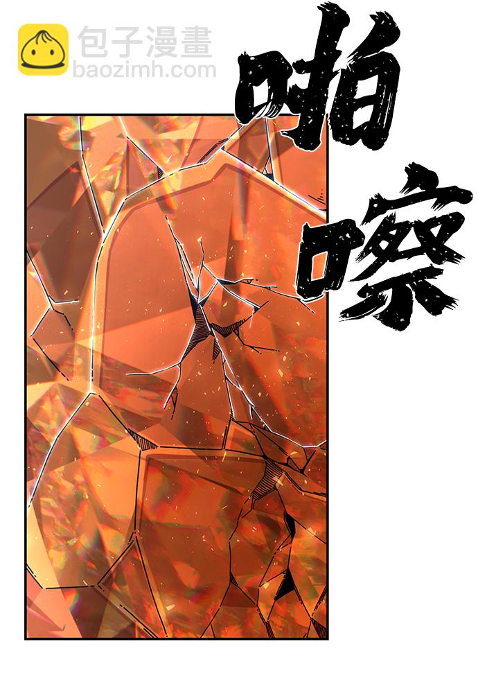 [第77话] 贝基斯（1）78