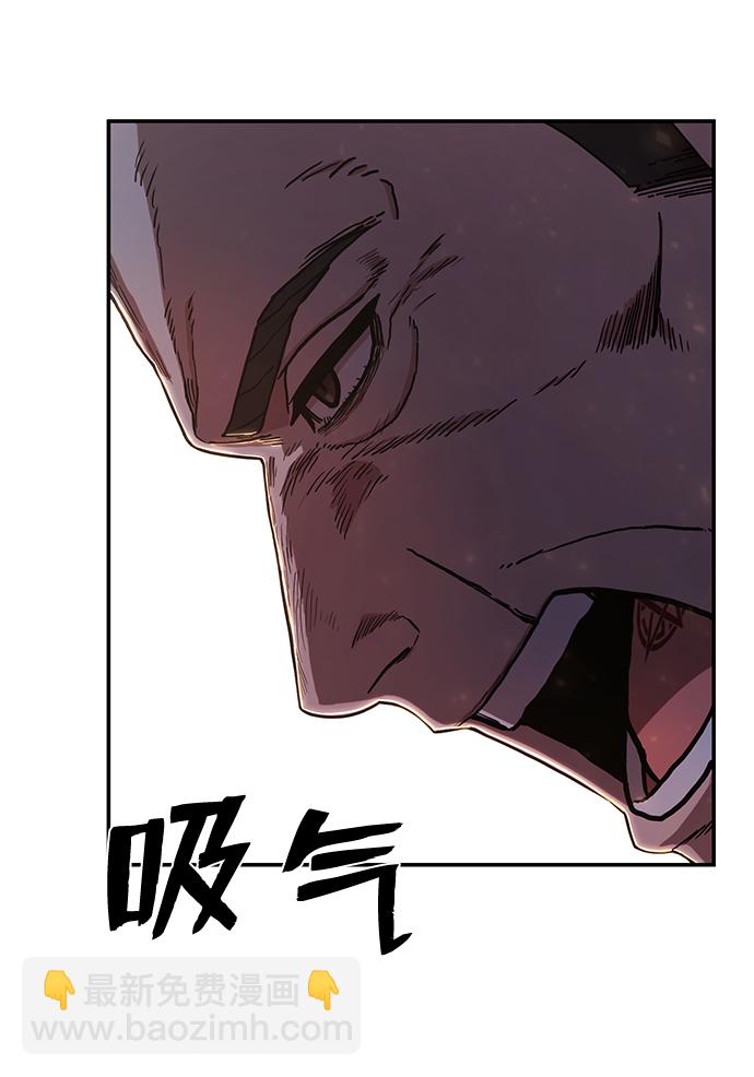 [第77话] 贝基斯（1）80
