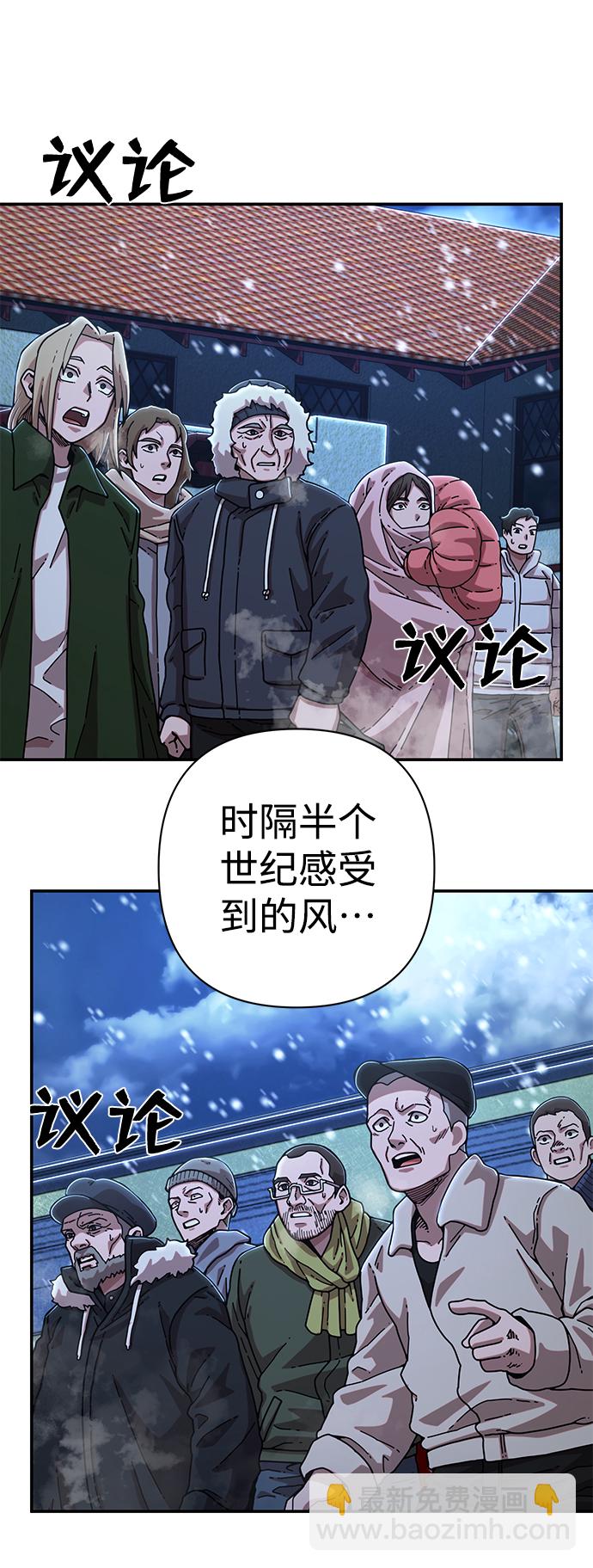 [第77话] 贝基斯（1）82