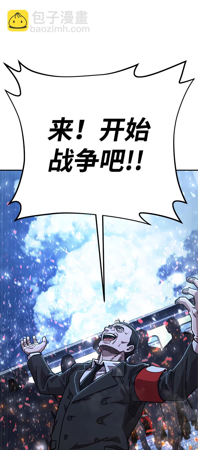 [第77话] 贝基斯（1）84